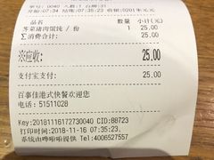 -百事佳烧鸭牛腩(上海虹桥站店)