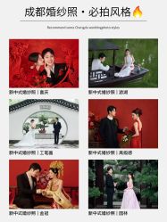 -雅云婚纱摄影工作室旗舰店