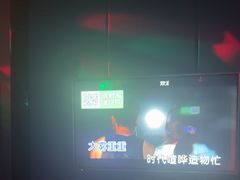 -音浪时代量贩KTV(美利广场店)