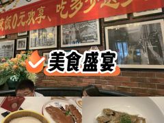 -大鸭梨烤鸭(甘家口店)