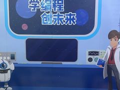 -斯坦星球AI编程·机器人科创·乐高科学·信奥·思维·专注力·STEM·竞赛考级(高新区绿宝广场龙湖狮山天街学习中心)