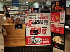 -肯德基(凤凰海店)