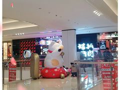 -龙湖南京江北天街