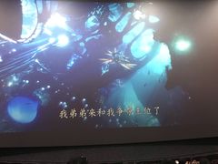 -华谊兄弟影院(北京洋桥店)