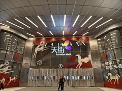 -青年公社烤鸭(熙悦天街店)
