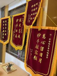 -颜和骨正·明哲式骨相美学整骨
