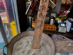 -西毒欧阳峰(巴南万达广场店)