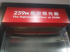 门面-东方明珠·可口可乐欢乐餐厅