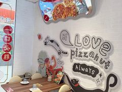 -必胜客(永旺店)