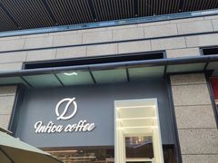 门面-Infica Coffee