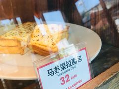 马苏里拉面包-漫咖啡MAANCOFFEE(清江路店)