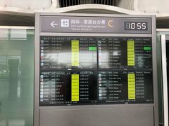 -杭州萧山国际机场