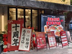 -孖记茶档·热腾茶餐(江南西plus店)
