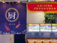 -阿瓦山寨·湘菜现炒·剁椒鱼头王(咸阳总店)