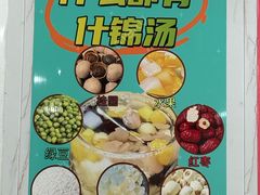 -紫薇冷饮(海宁盐官宣德路店)