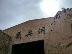 -水洞沟旅游区