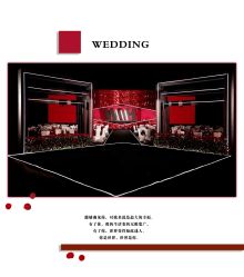 -HELLO你好婚礼婚庆策划