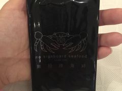 -无招牌海鲜餐厅(滨海艺术中心店)