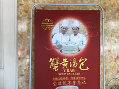 -江联大酒店