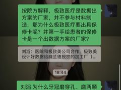 -柏乐口腔(南宁总院)