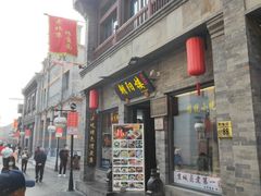 门面-鲜鱼口老字号美食街