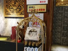 -顺丰轩园林酒家(天河店)