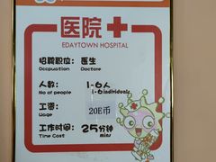 -成都星期8小镇(江宁南路店)