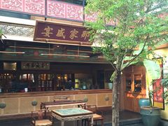 -那家小馆•北京菜•烤鸭(香山店)