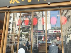 -张烤鸭·川菜·非遗冒烤鸭(青石桥店)