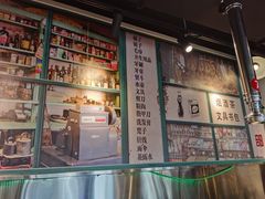 -晓燃地摊烤肉(朝阳双桥店)