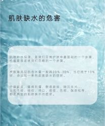 -玛莲朵·海菲秀冰珀科