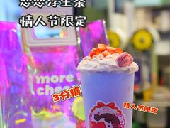 -茉沏(光启城店)