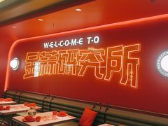 -避风塘·金牌店·夜宵(金玉兰店)