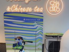 -朱辛庄(地铁站)