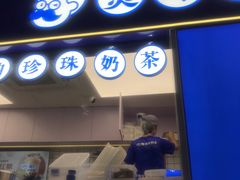 -煲珠公·老红糖珍珠奶茶(长宁龙之梦店)