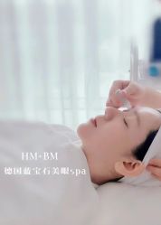 -春田皮肤管理中心品牌旗舰店