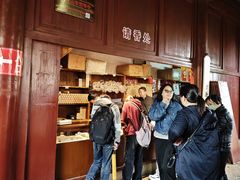 -普陀山风景名胜区-法雨禅寺