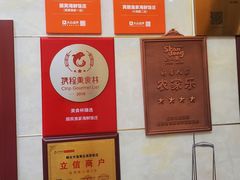 -宾朋海鲜饭庄(兴海路店)