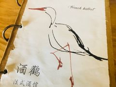 -慢隅法式小馆·生日求婚西餐厅