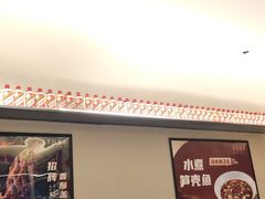 -羊门客在·烤盐池滩羊·川菜