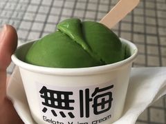 -歎雪糕低糖低脂Gelato冰淇淋