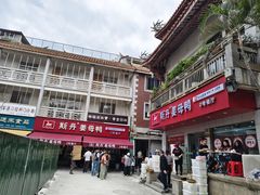 -斯丹姜母鸭·古法干香(涂门街总店)