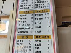 -和众大油条(维明路店)