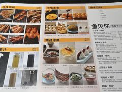 -鱼见你烤鱼•本地烧烤(1818店)