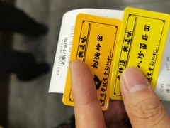 -老横泾面馆(吴中横泾店)