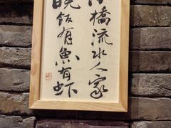 -和和小厨