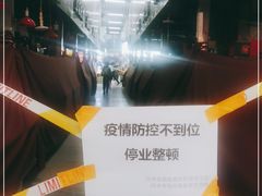 -锦绣大地生鲜食品厅