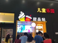 门面-麦当劳(融创茂店)