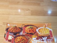 -小六汤包·老字号·中华名小吃(兴庆路店)