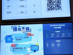 -海底捞大排档火锅(打浦路店)